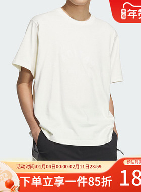 阿迪达斯短袖男装2025秋季新款运动休闲短袖宽松圆领T恤JL6071