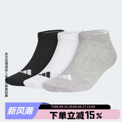阿迪达斯男女同款休闲袜