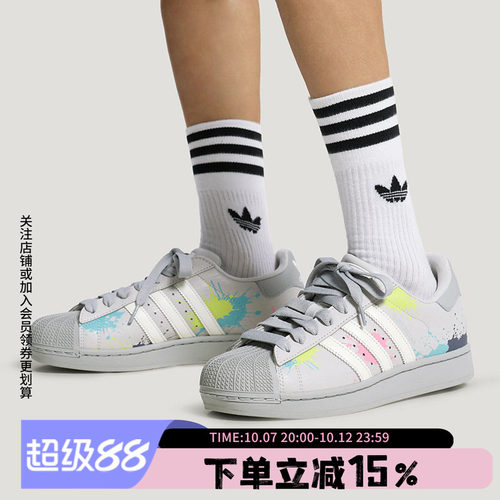 阿迪达斯三叶草男款贝壳头板鞋