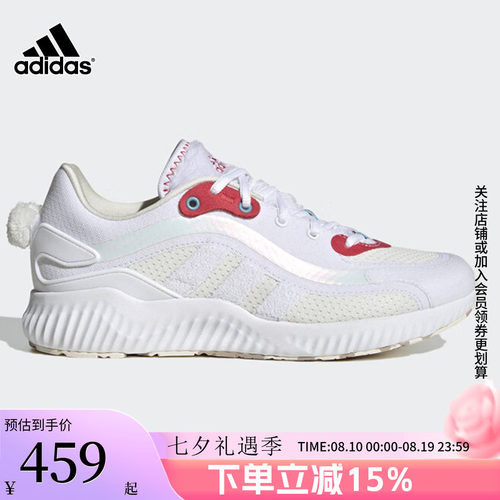 低帮跑步鞋阿迪达斯减震