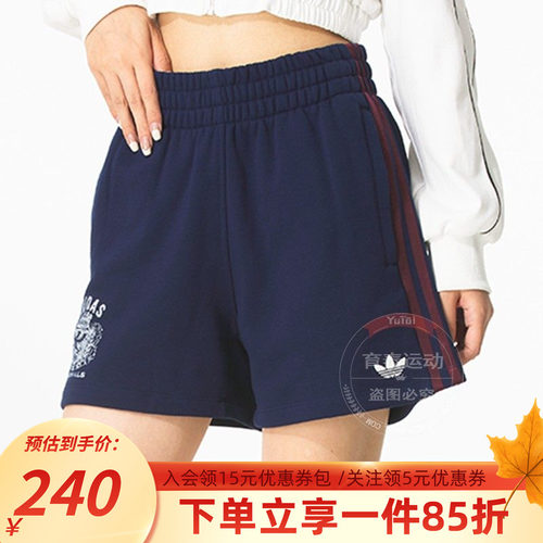 阿迪达斯三叶草女款宽松运动短裤