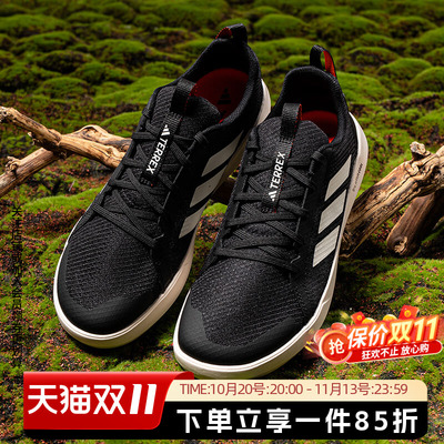 Adidas阿迪达斯男款溯溪鞋