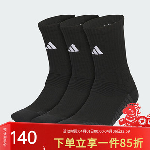阿迪达斯男袜女袜舒适透气运动篮球袜SLCT 3.0 袜子KE7806 CRW