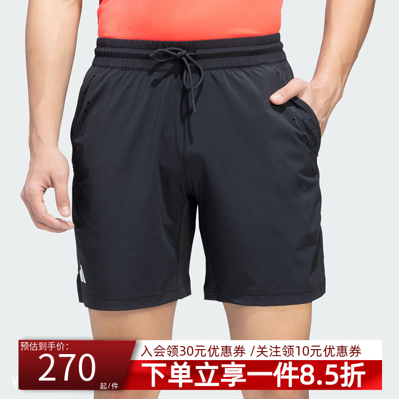 阿迪达斯男款网球运动短裤
