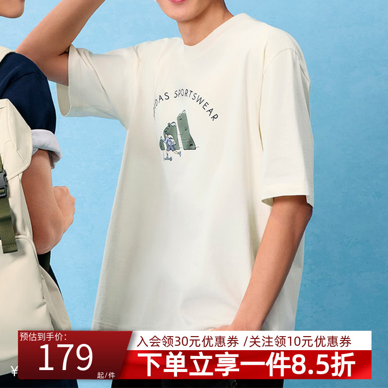 阿迪达斯半袖男装短袖T恤