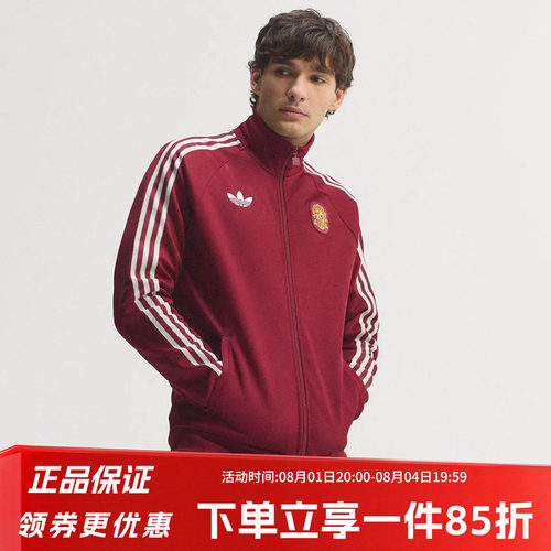 阿迪达斯男款足球休闲外套