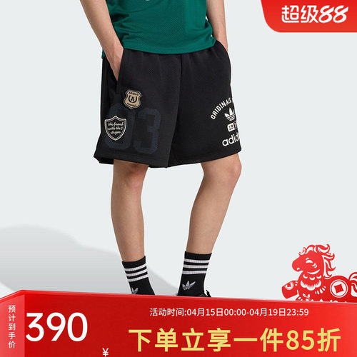 阿迪达斯三叶草男款宽松运动短裤