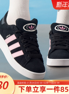 阿迪达斯三叶草女鞋2025秋季新款CAMPUS 00S经典运动滑板鞋ID3171