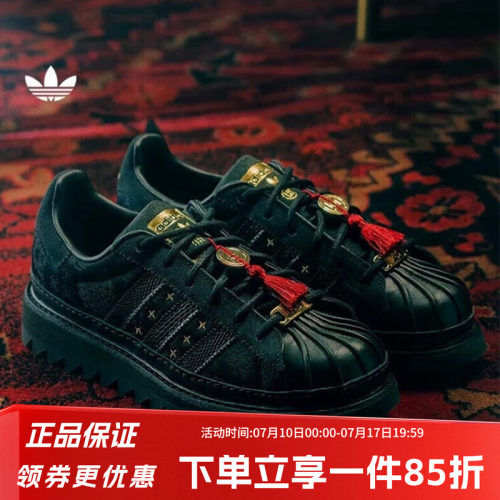 阿迪达斯三叶草情侣款运动休闲鞋