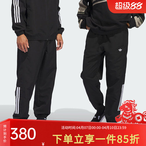 阿迪达斯三叶草情侣休闲运动裤