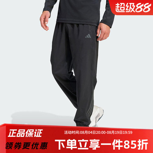 阿迪达斯男款健身运动裤