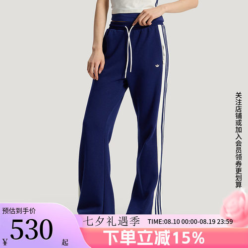 阿迪达斯三叶草女款针织运动裤