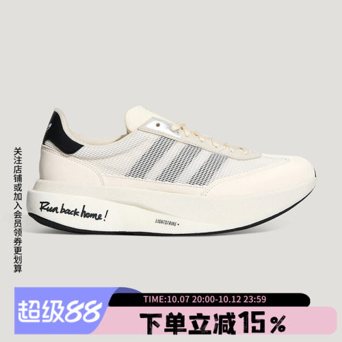 阿迪达斯男款复古运动鞋