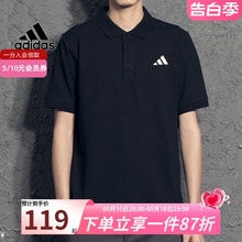 adidas阿迪达斯短袖男装夏季新款翻领网球运动POLO衫上衣HR8730