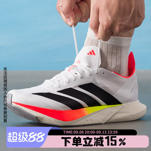 阿迪达斯男款跑步运动鞋