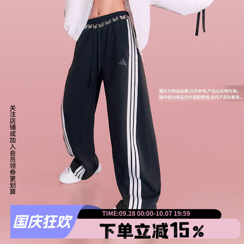 阿迪达斯女款宽松运动裤