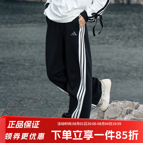 阿迪达斯女款宽松运动裤