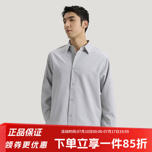 阿迪达斯男款长袖衬衫