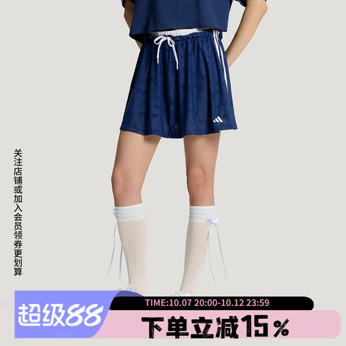 阿迪达斯女款运动短裙