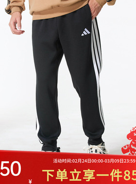 阿迪达斯运动裤男装2026春季新款M 3S FL TC PT 简约休闲裤JD1861