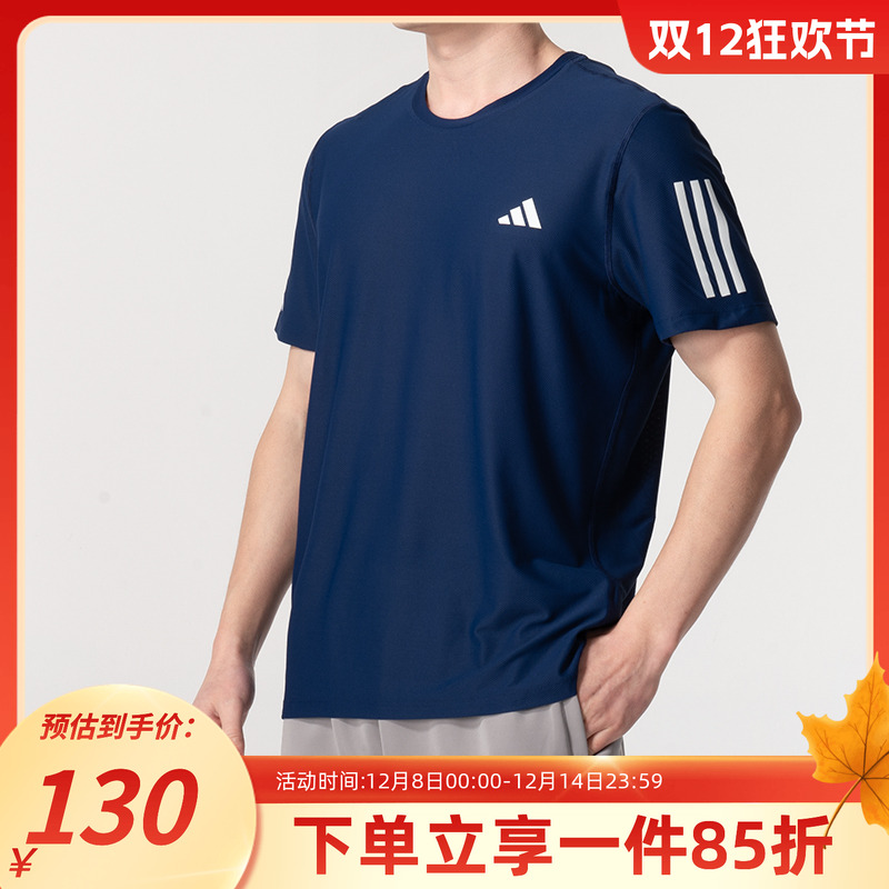 Adidas阿迪达斯短袖男速干短袖