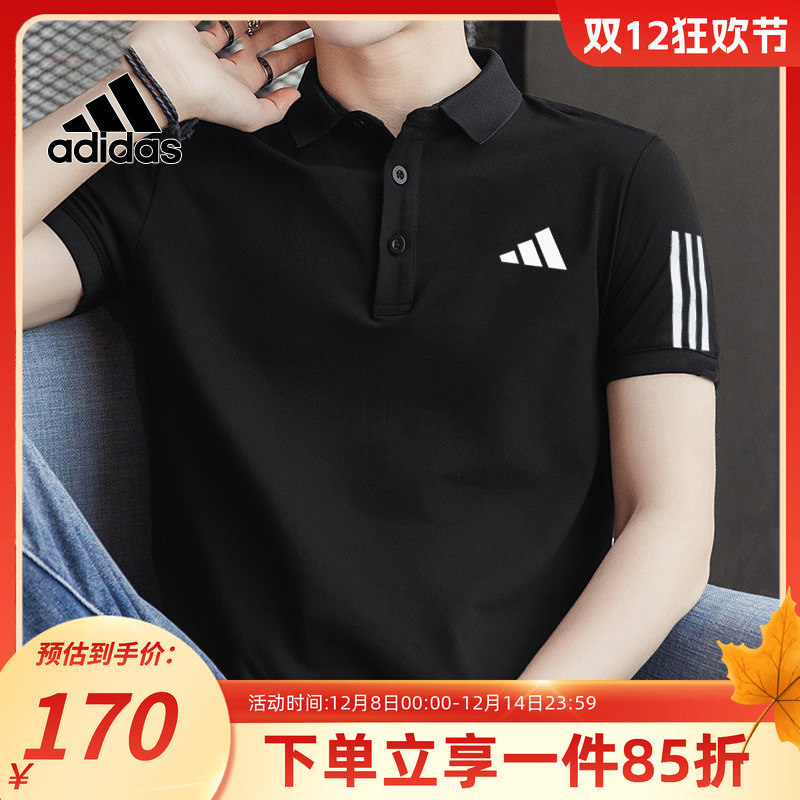 Adidas阿迪达斯短袖polo衫