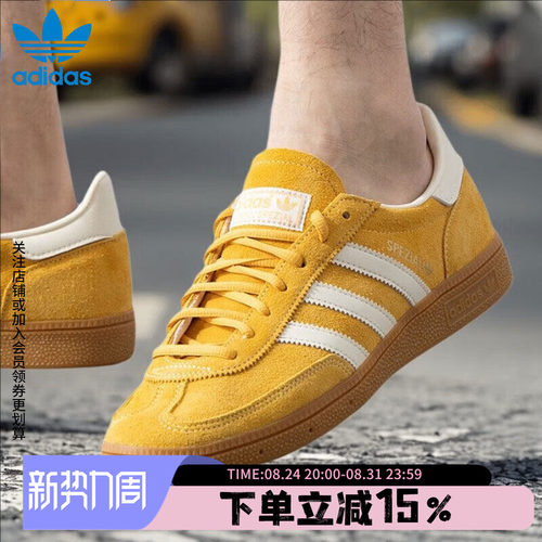 阿迪达斯三叶草情侣款复古休闲鞋