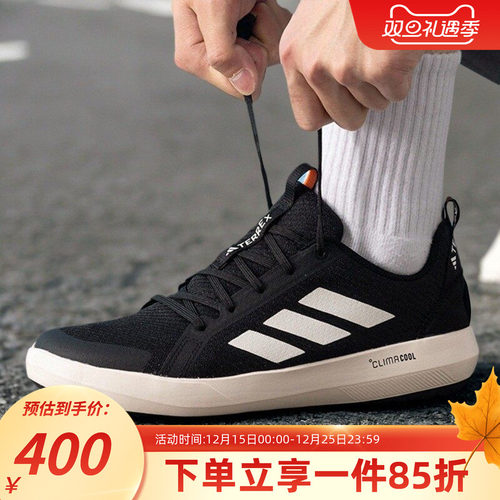 阿迪达斯男款轻便透气运动鞋