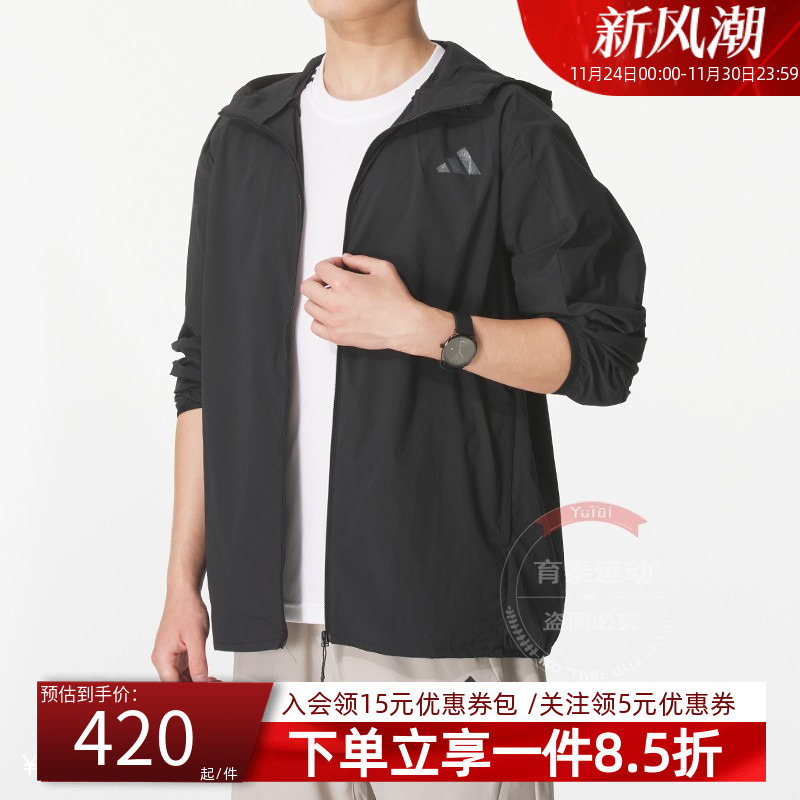 阿迪达斯男款休闲连帽夹克