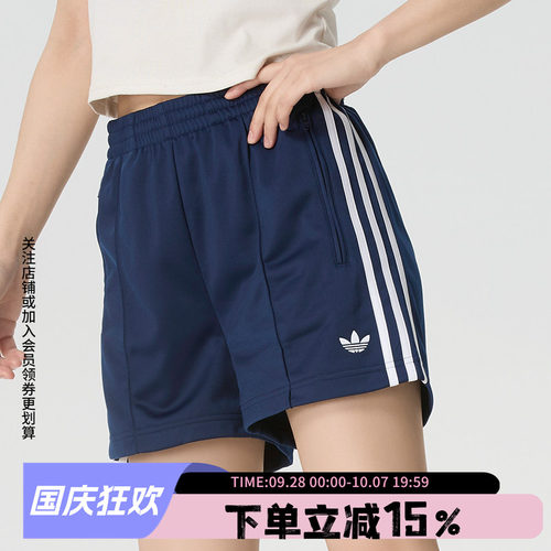 阿迪达斯三叶草女款宽松运动短款