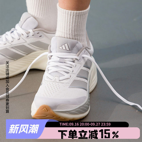 阿迪达斯男女同款跑步运动鞋