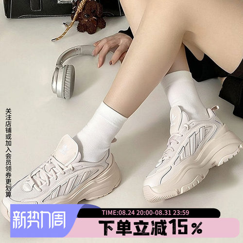 阿迪达斯三叶草女厚底老爹鞋