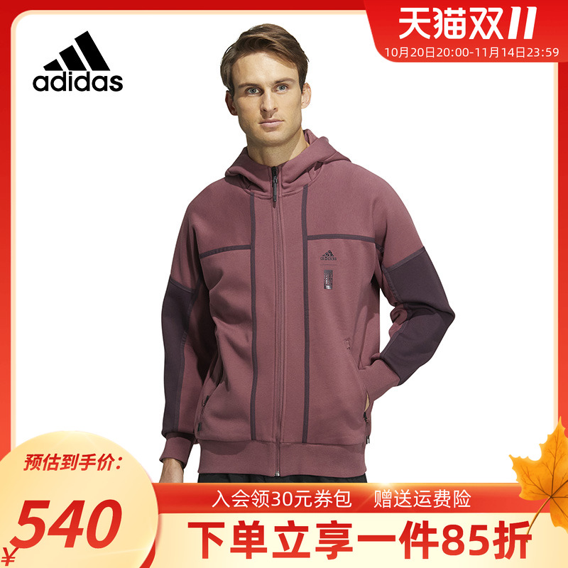 阿迪达斯男子连帽针织夹克外套