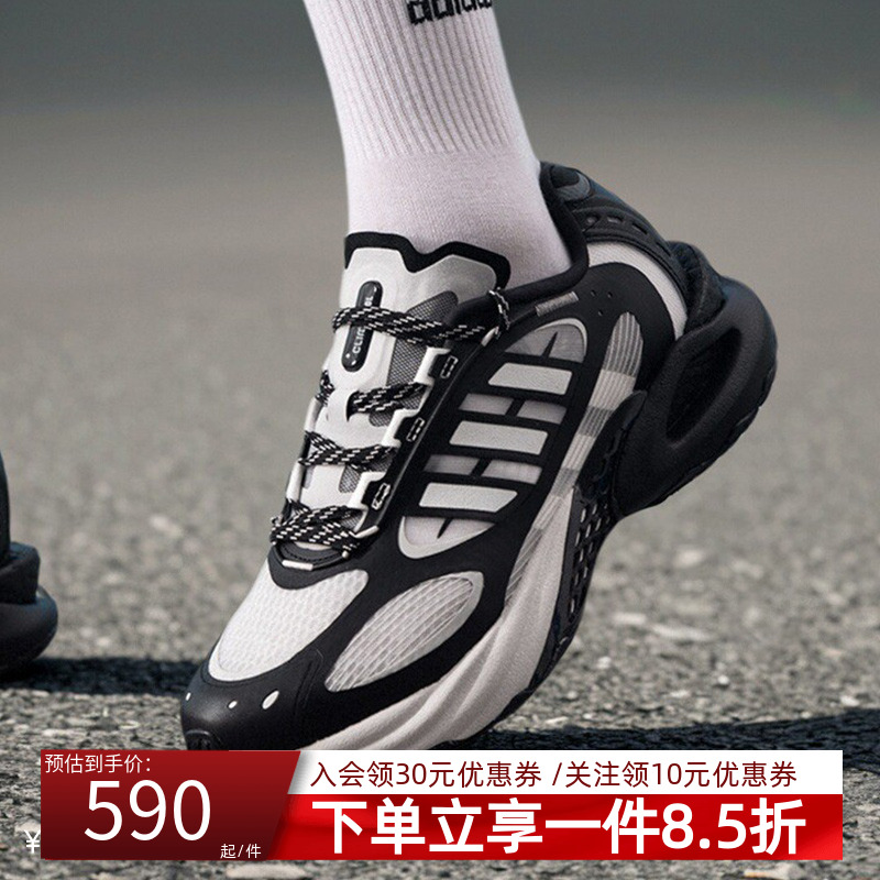 阿迪达斯男款清风跑步运动鞋