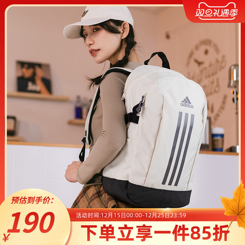 阿迪达斯27.6升双肩背包