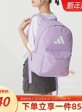 阿迪达斯男女同款双肩包CLSC BARS BP 实用运动包学生书包JX8857