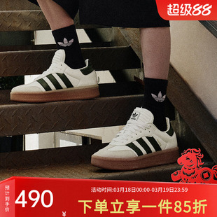 阿迪达斯三叶草男鞋春季新款SAMBA XLG 厚底运动鞋小白鞋面包鞋