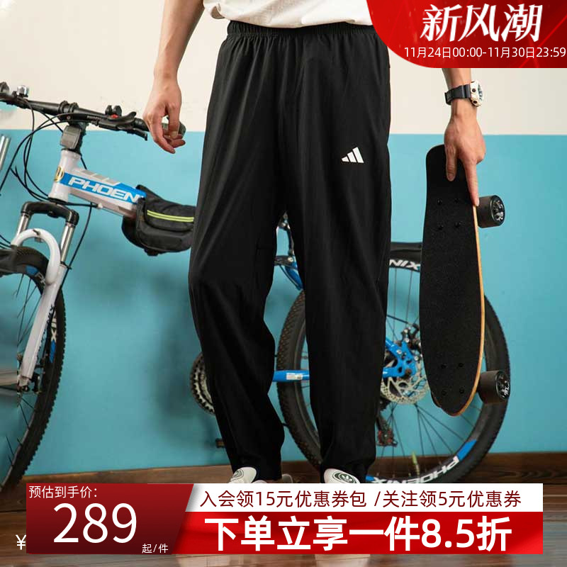 阿迪达斯男装休闲运动裤
