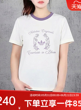 阿迪达斯三叶草女装2026夏季新款SS TEE W CC 休闲运动T恤KY5734