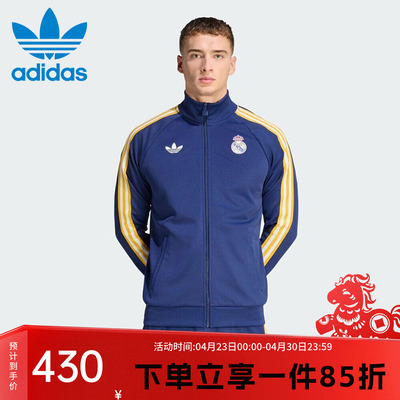 阿迪达斯三叶草男款复古夹克外套