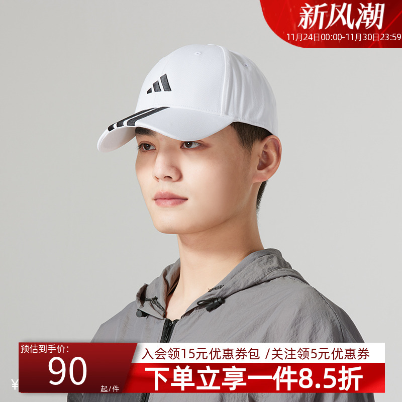 鸭舌帽阿迪达斯男女同款