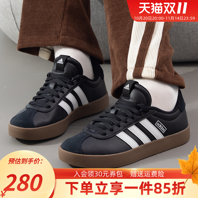 阿迪达斯女款运动板鞋