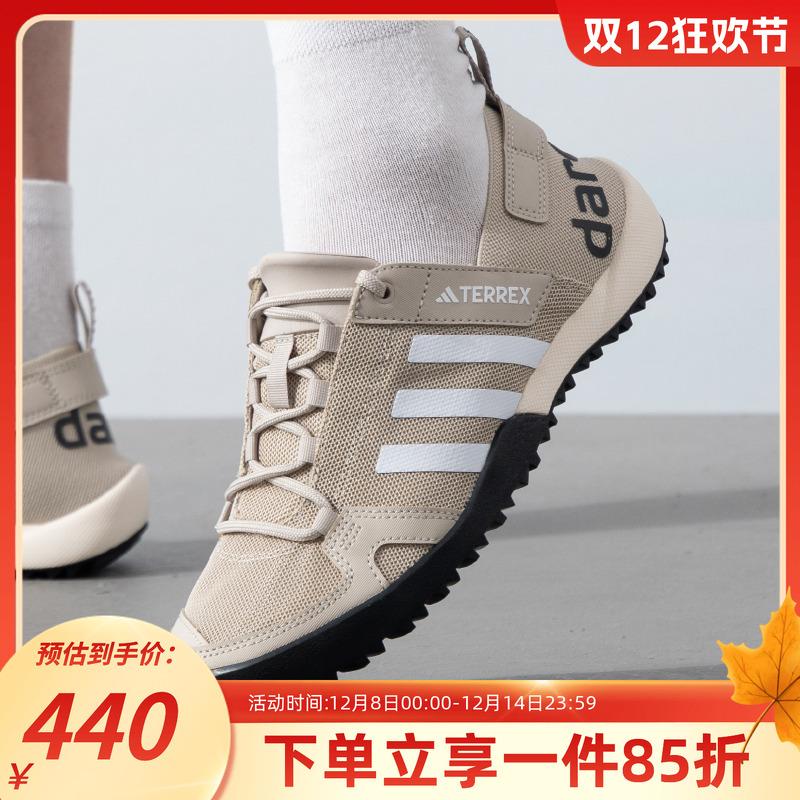 阿迪达斯男款户外涉水溯溪鞋