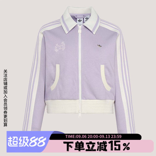 阿迪达斯三叶草女款休闲夹克