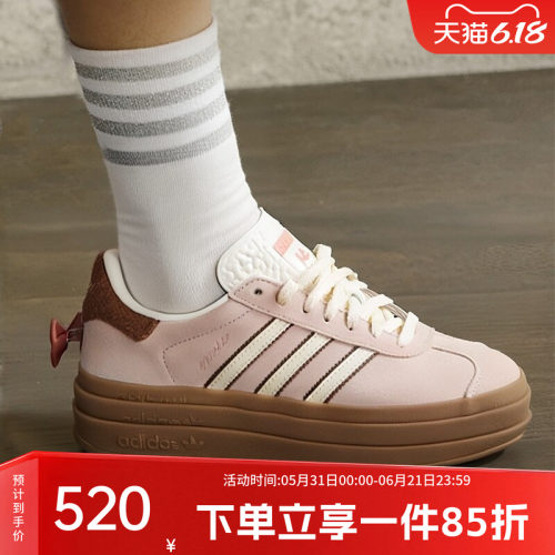 阿迪达斯三叶草女款厚底运动鞋