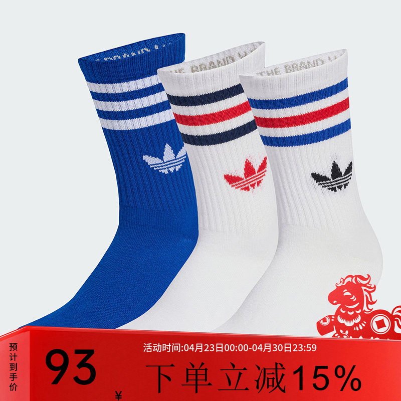阿迪达斯三叶草男袜女袜3S CREW S 3P 运动风日常舒适袜子KD8252