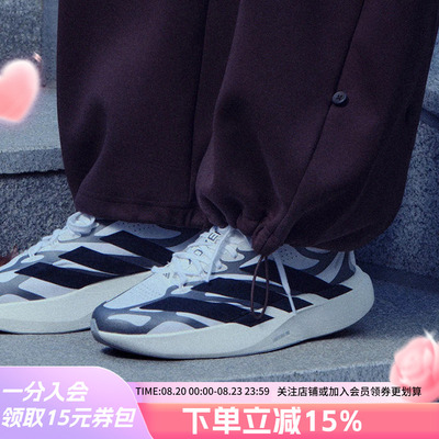 阿迪达斯女款跑步运动鞋