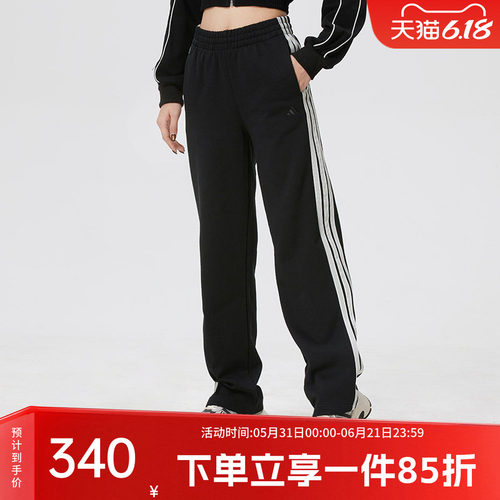 阿迪达斯女款宽松运动裤