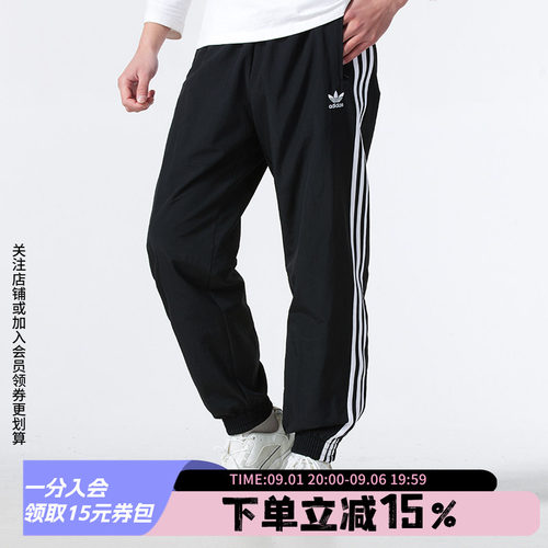 阿迪达斯男款休闲运动裤