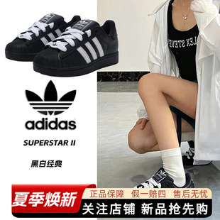 阿迪达斯三叶草男鞋女鞋春季新款经典贝壳头板鞋低帮运动鞋KK4474